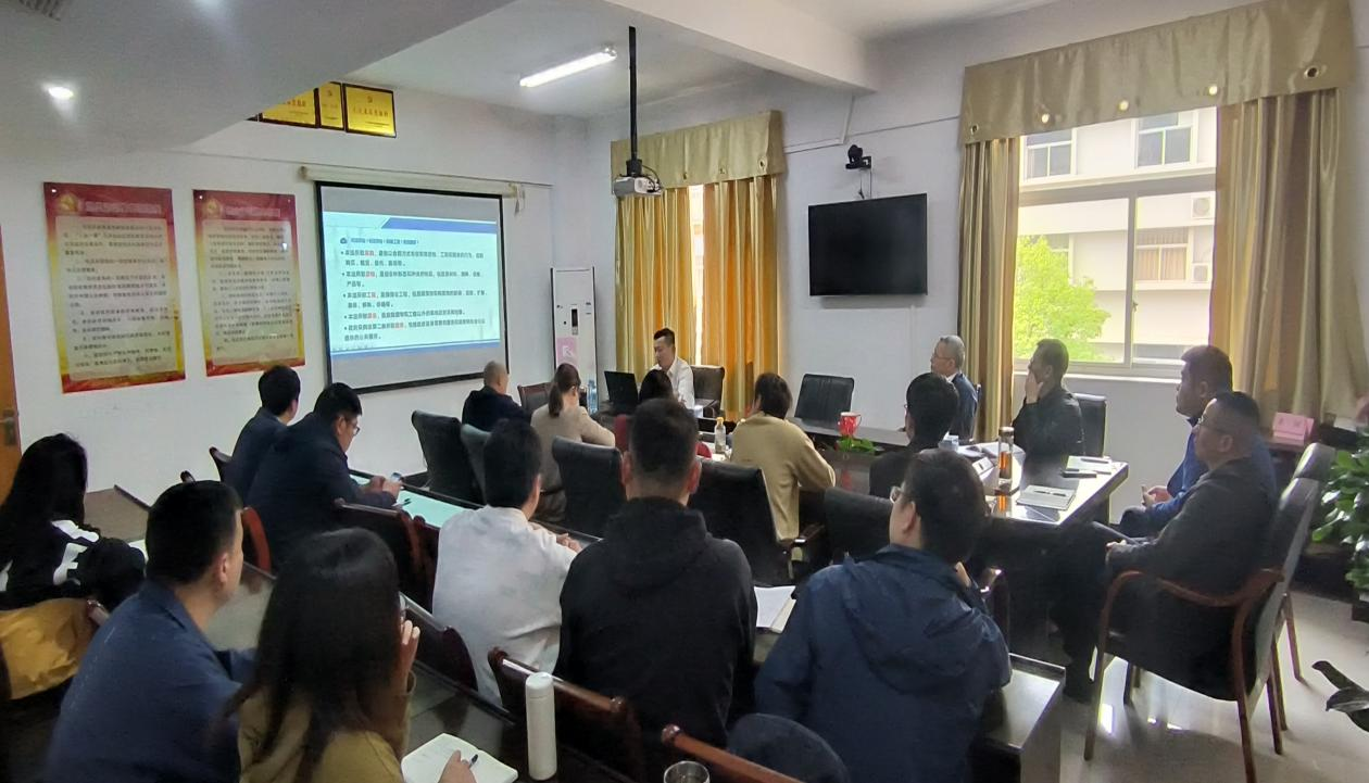 省鎢與稀土質(zhì)檢中心開展采購法律法規(guī)專題培訓(xùn)會(huì)